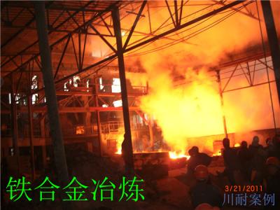 如何選用礦熱爐耐火材料？